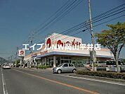 山陽マルナカ長船店 483m