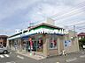 周辺：ファミリーマート岡山中島店 397m