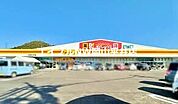 ダイレックス　玉野荘内店 890m