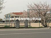 瀬戸内市立行幸小学校 933m