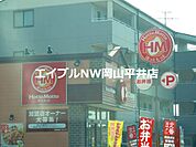 ほっともっと玉野長尾店 342m