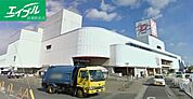 天満屋ハピータウン原尾島店 2152m