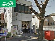 岡山東山郵便局 126m