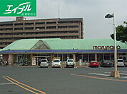 マルナカ老松店（スーパー） 1200m