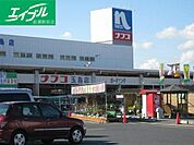 ホームプラザナフコ玉島店 1010m