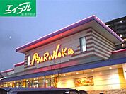 山陽マルナカ早島店 405m