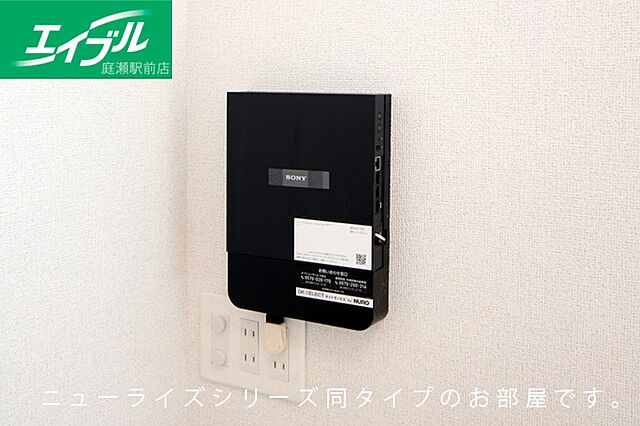 設備