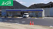 ローソン玉野用吉店 1048m