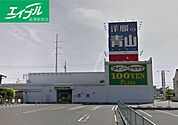 ザ・ダイソー＆アオヤマ倉敷沖新店 169m