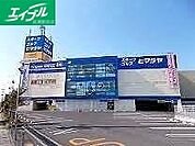 ゲオ倉敷沖店 2244m