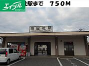 東総社駅 750m