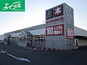 TSUTAYA中庄店 205m