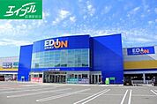 エディオン新倉敷店 6721m