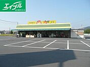 マツサカプラザ庄店 1555m
