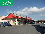 金光薬品倉敷店 1890m