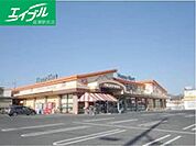 ハピーマート総社溝口店 735m