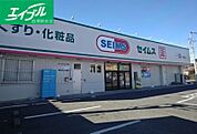 ドラッグセイムス妹尾店 1709m