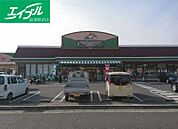 ニシナフードバスケット東畦店 527m