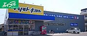マツモトキヨシ庭瀬店 1154m