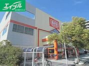 ザ・ビッグ倉敷笹沖店 1032m