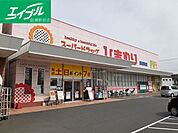 ひまわり茶屋町店 400m