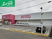 コスモス茶屋町店 180m