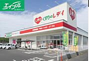 金光薬品岡山庭瀬 705m
