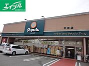 スーパードラッグひまわりププレ中庄店 189m