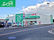 ザグザグ総社中央店 2894m