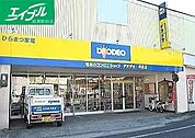 エディオン早島店 3381m