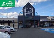 天満屋ハピーズ 老松店 628m