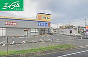 くすりのラブ田中店 1346m