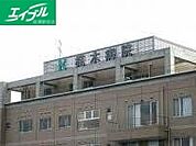 医療法人三樹会梶木病院 1680m