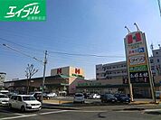 ハローズ庭瀬店 1745m