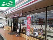 セブンイレブン総社中央1丁目店 485m