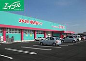 ディスカウントドラッグコスモス大福店 384m