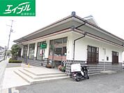 トマト銀行早島支店 561m