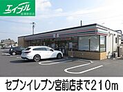 セブンイレブン宮前店 210m