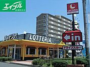 ロッテリア倉敷中庄店 397m