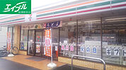 セブンイレブン倉敷白壁通り店 287m