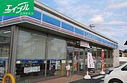 ローソン総社真壁店 1271m