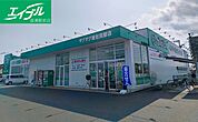 ザグザグ総社真壁店 379m