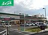 周辺：ハローズ花尻店 1015m