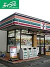 セブンイレブン総社中央5丁目店 277m