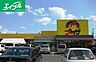 周辺：プラザ総社店 1205m