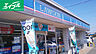 周辺：ローソン岡山辛川市場店 408m