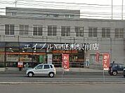 吉備郵便局 1133m