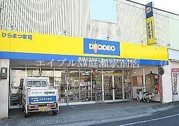 ステーションパレスI ｜岡山県倉敷市鳥羽(賃貸アパート1K・1階・23.18㎡)の写真 その29