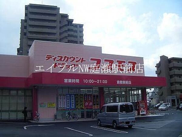 ライオンズマンション倉敷幸町 ｜岡山県倉敷市幸町(賃貸マンション3LDK・12階・58.91㎡)の写真 その9