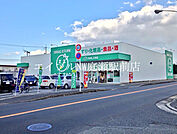 ザグザグ総社中央店 1578m
